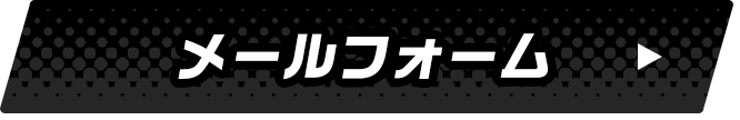 bnr_contact_btn_off