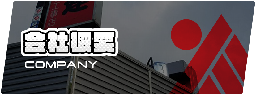 bnrhalf_company