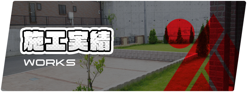 bnrhalf_works