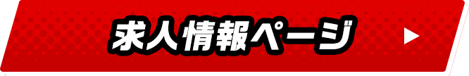 secondmain_btn_off